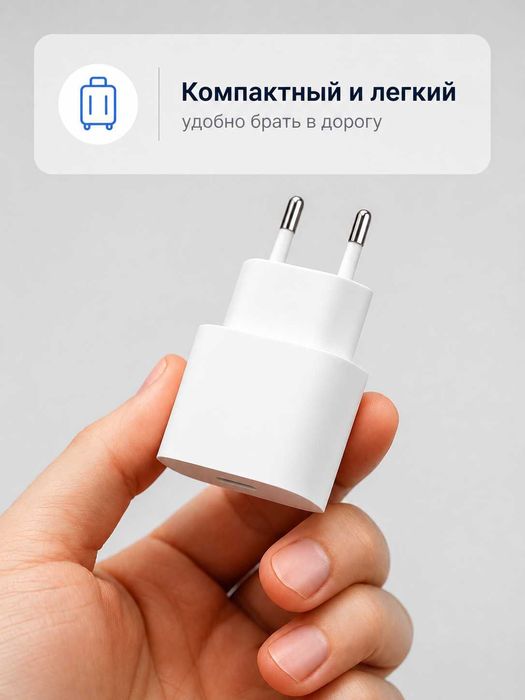 Адаптер питания USB-C 20W. Model A2347. EAC. Оригинал. Караганда