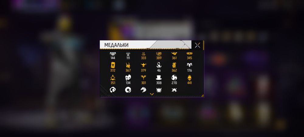 Продам АК фри фаер