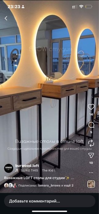 Сдаётся рабочее место для бьюти-мастера (по дням+ по часам))