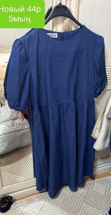 Плащ,Кофта,Көйлектер сатылады