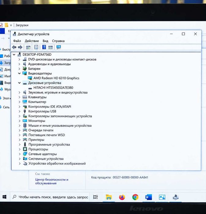 Ноутбук Lenovo G585