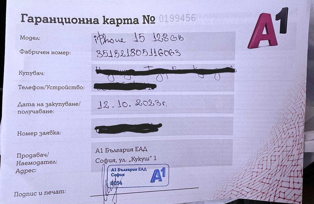 Чисто нов iPhone 15 128GB