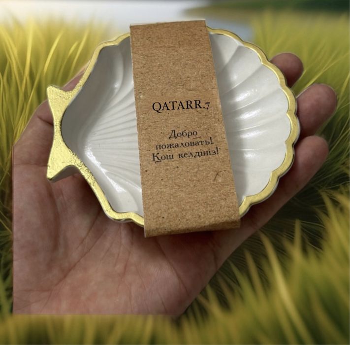 Тойбастар Сувенир ТӨМЕН БАҒАДА!