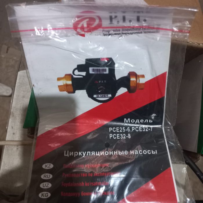 Циркуляционный насос P.I.T.