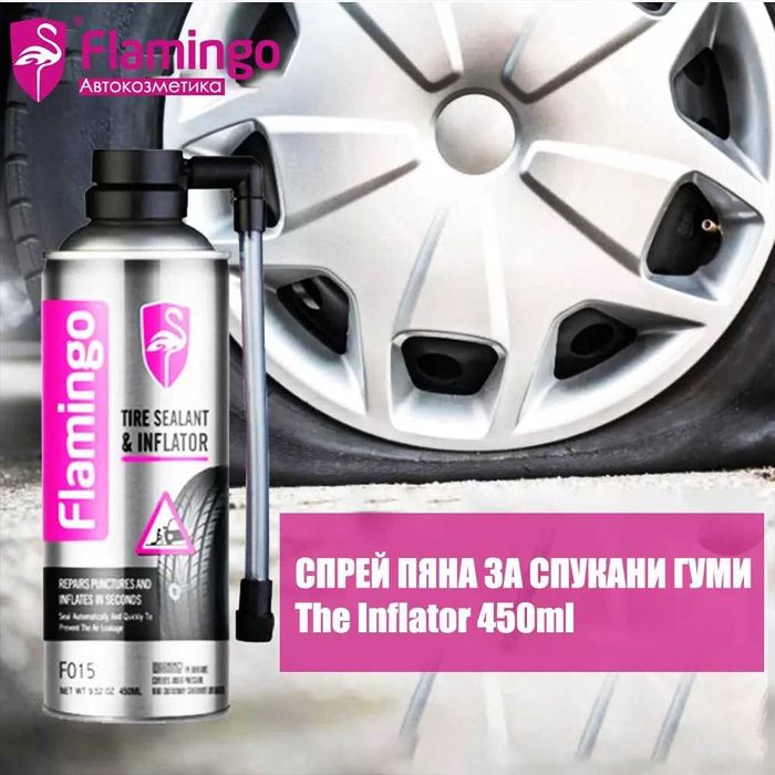 Спрей пяна за спукани гуми Automat, 450ml