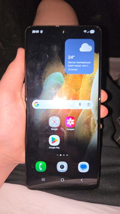 Samsung s21 ultra