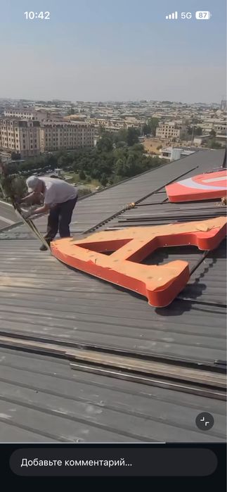 Bo’rtma harflar tayyorlab beramiz буква буквы tashqi va ichki reklama