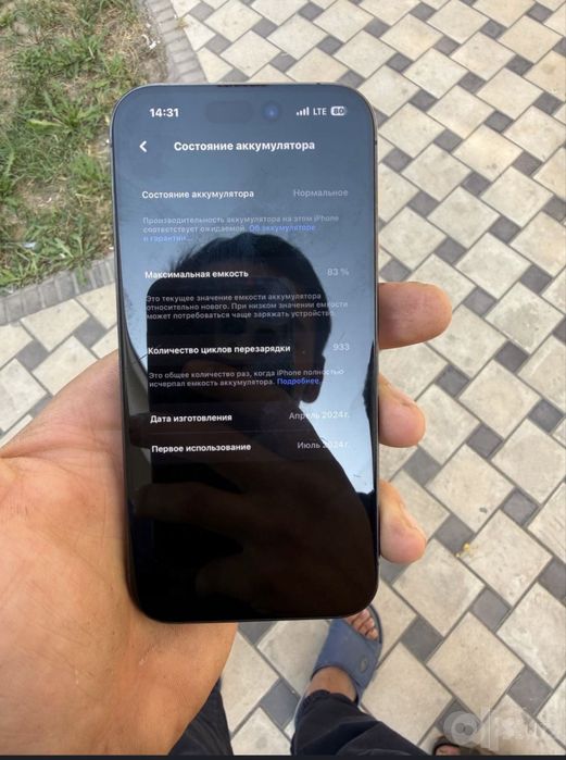 Iphone 15 pro ..