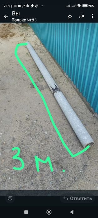 Труба асбестовая