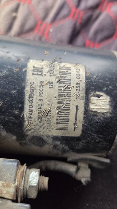 Стартер Газель Бизнес