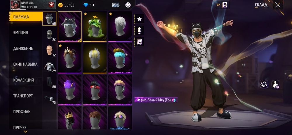 Акк сатам фф алсайш