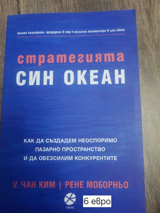 Книги различна тематика
