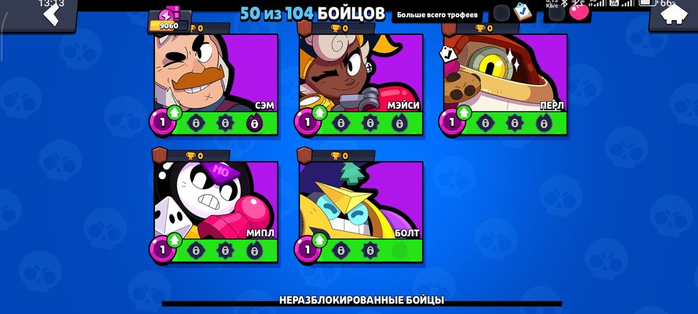 Продам акк бс 10 к почти