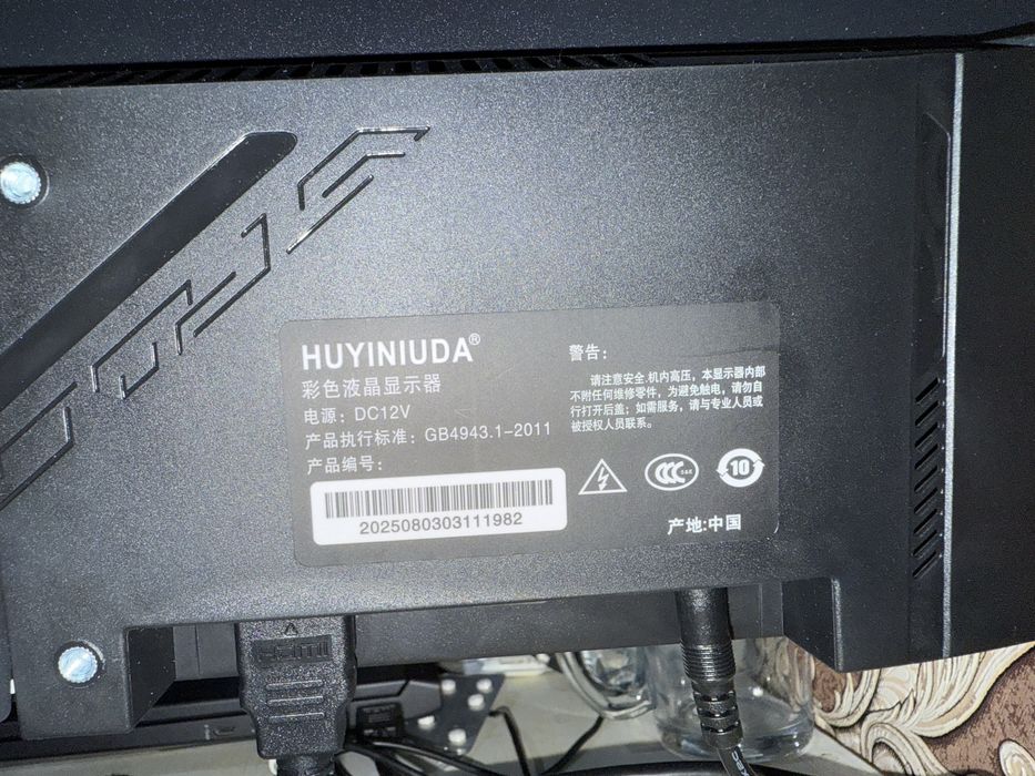 Монитор 75 hz 24 дюйма