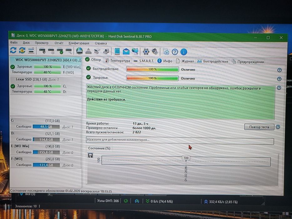 Винчестер(hdd) 500Gb, 2,5"(для ноутбука)