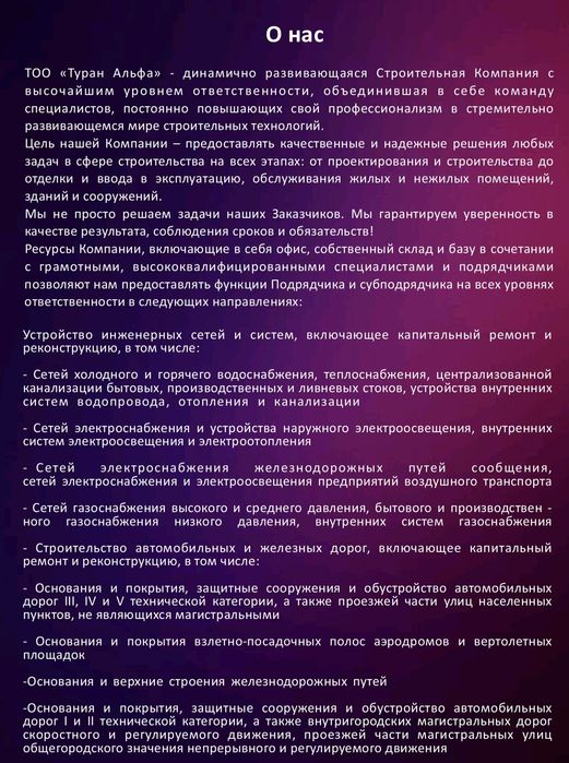 Ремонт Фасад под ключ