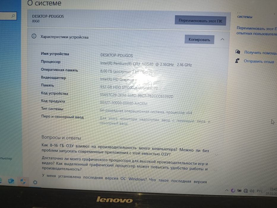 Ноутбук Lenovo G50 8gb