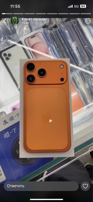 Айфон 17 про махс сатылады