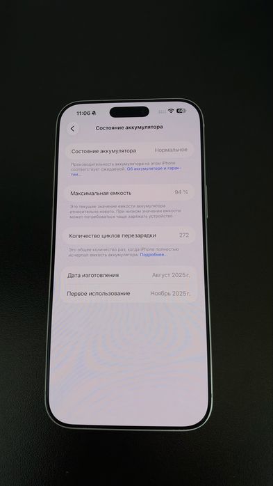 продам Iphone 17 pro Max 1tb