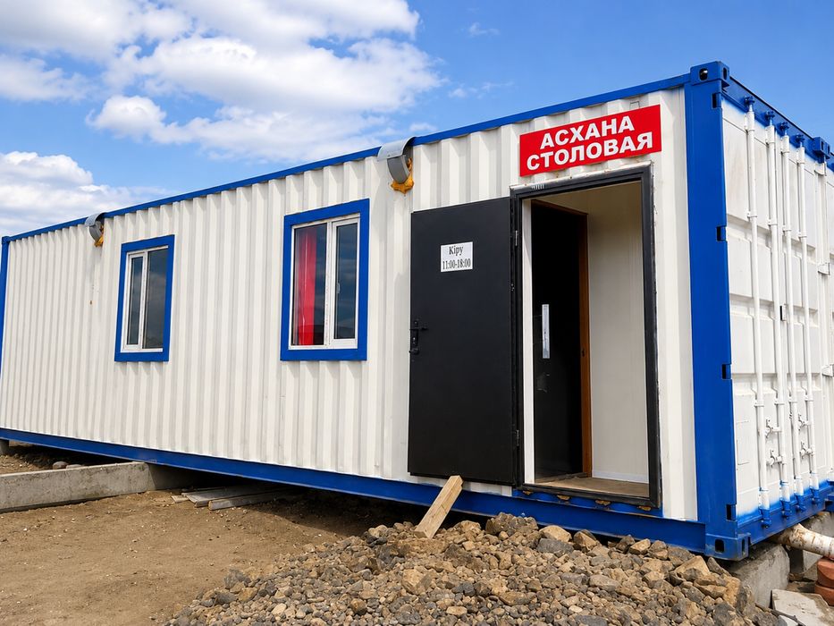 Продается столовая
