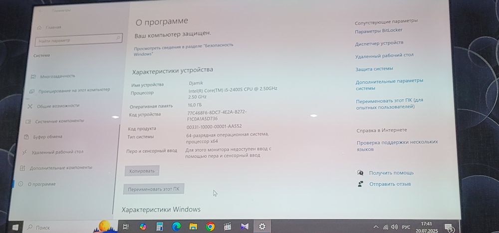 Процессор  сотилади...Холати аьло даражада куп ишлатилмаган..