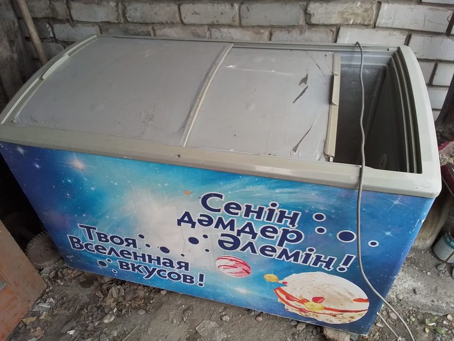 Продам морозильник