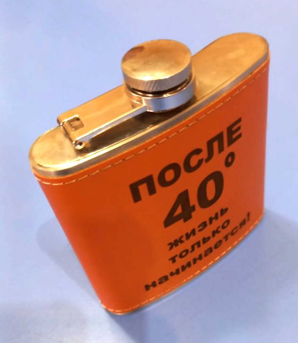 Фляжка сувенирная, 180 мл.