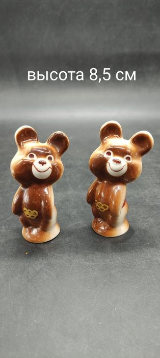 Олимпийские мишки