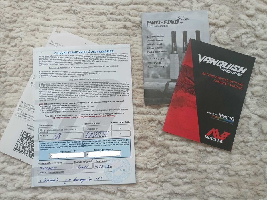 Металлодетектор Minelab VANQUISH 540 Pro-Pack