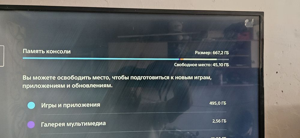 Продаю PS-5 либо обмен на игровой ноут.
