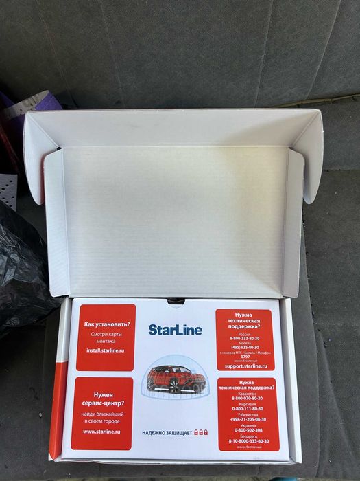 продам сигнализацию starline e96 v2