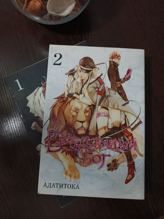 Манга: бездомный бог два тома; очень приятно, бог 3том; Чобиты 3том