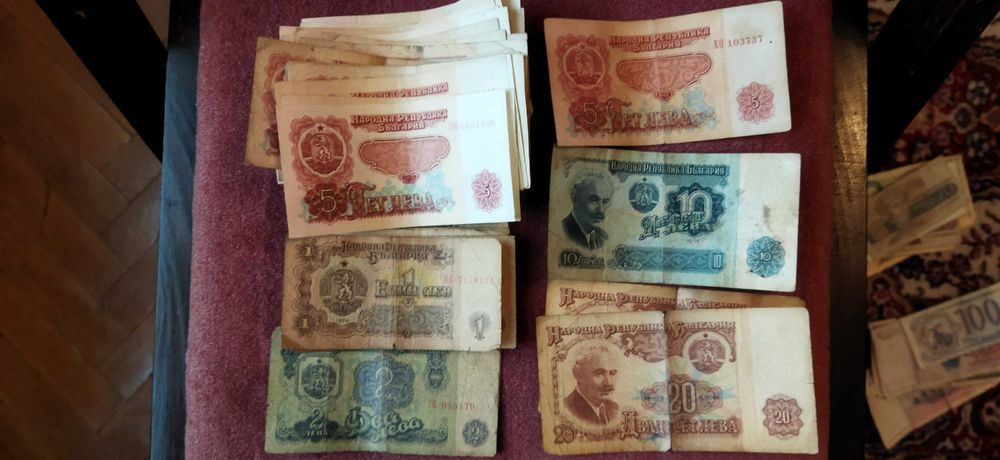 62бр. Стари банкноти