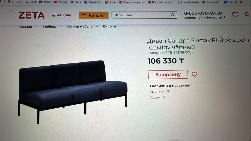 Продается диван в отличном состоянии