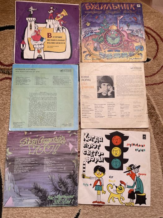 Виниловые до пластинки