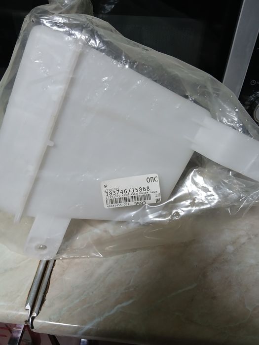 Продам новый омывательный бачок