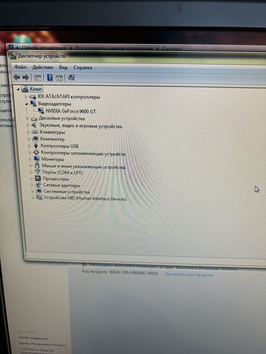 Компьютер для офиса