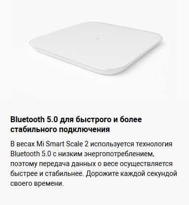 Умные весы Mi Smart Scale 2 Global Version!