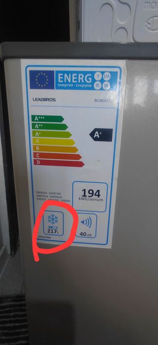 Морозильник /leadbros/Gold