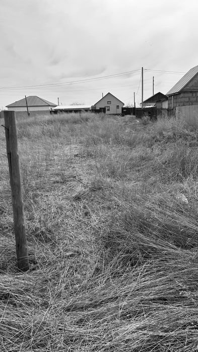 Земельный участок