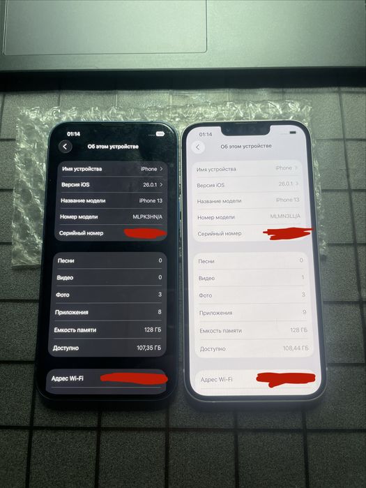 IPhone 13 Bypass булган сотилади.