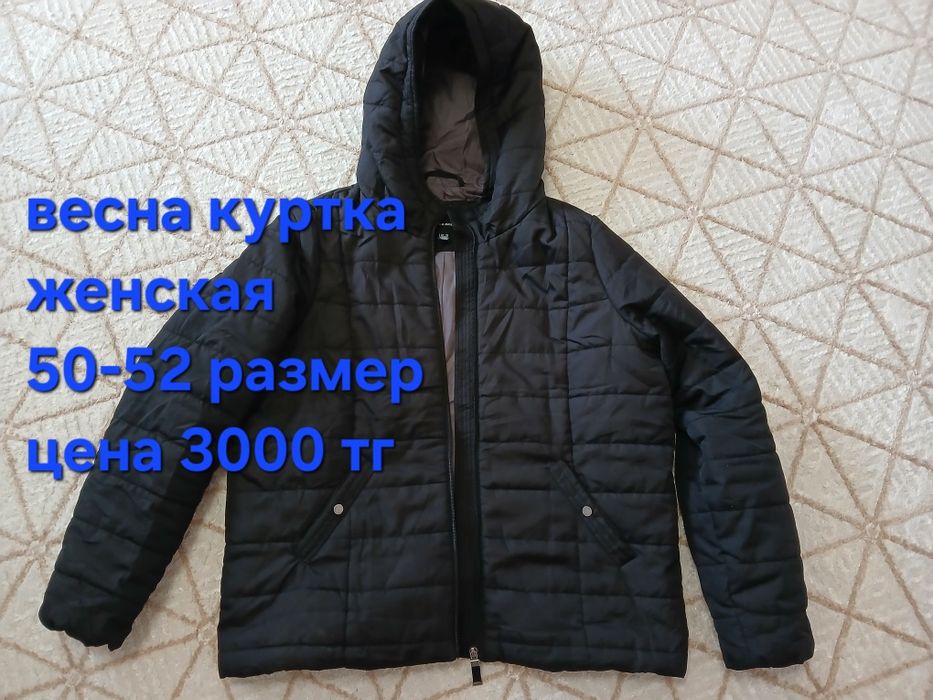 Пальто женское р.50-52