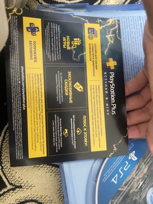 Диск ps5 god of war