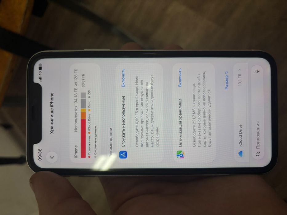 11 Iphone без косяков
