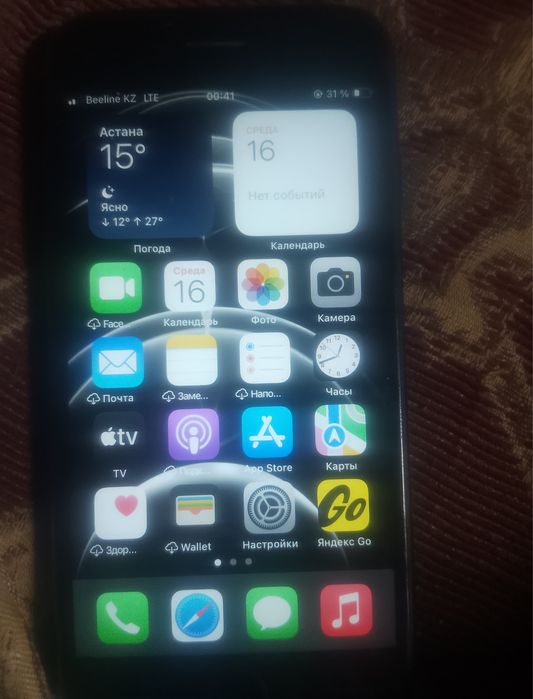 iPhon se памят 128