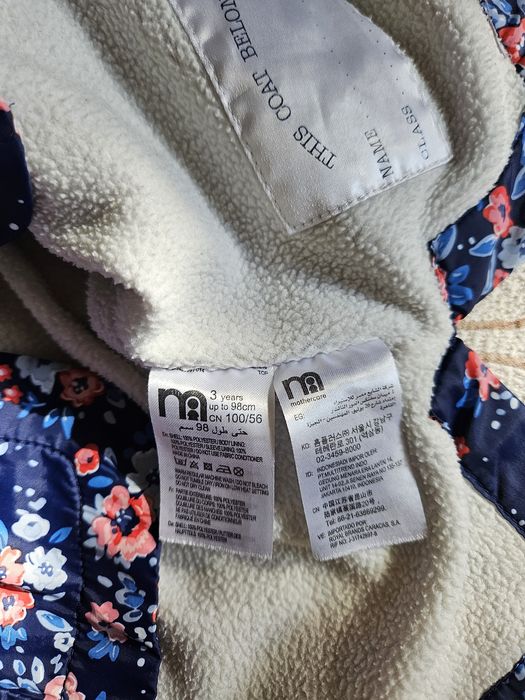 Детско есенно яке за момиче, 92 см, 98-104 см