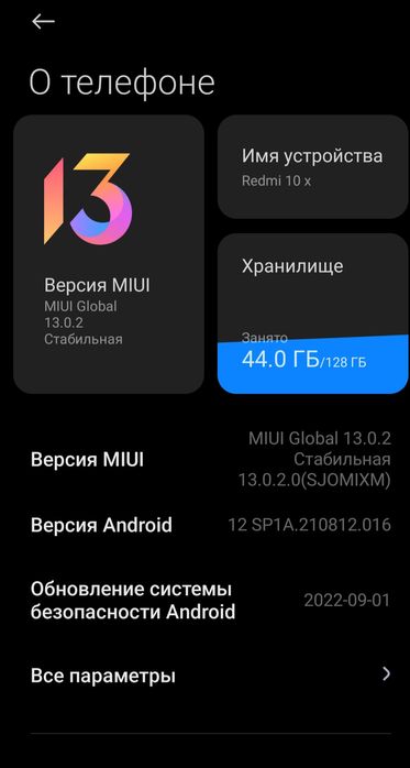 Redmi  10  x  b/u