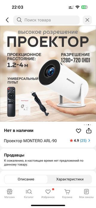 Проектор в отличном состоянии