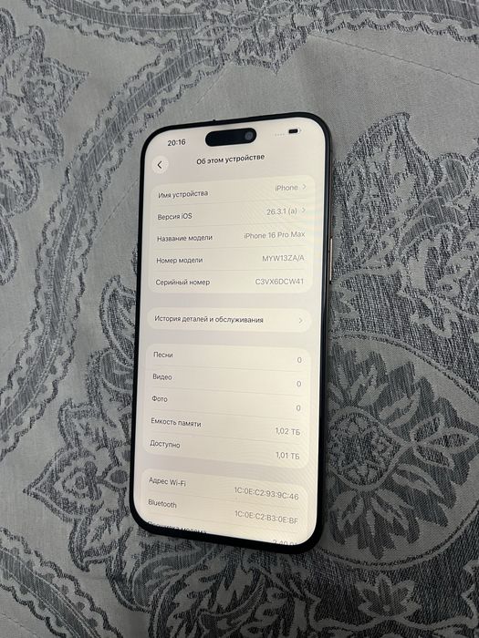 Айфон 16про макс 1трб