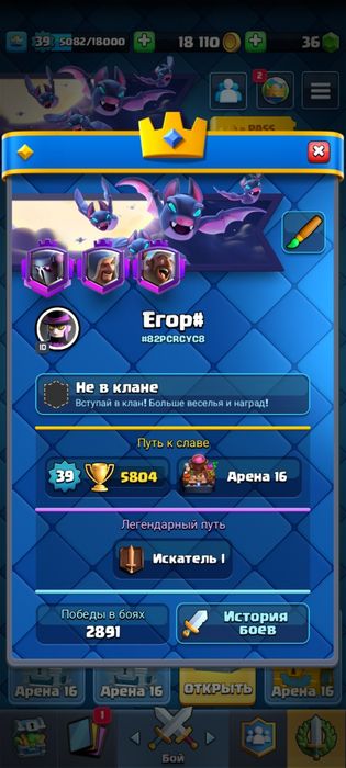 Продаю аккаут superssel